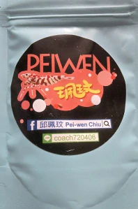 PEIWEN Shrims Bacter Powder 50g